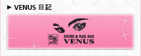 VENUS���L