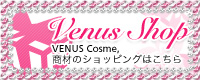VENUS Shop